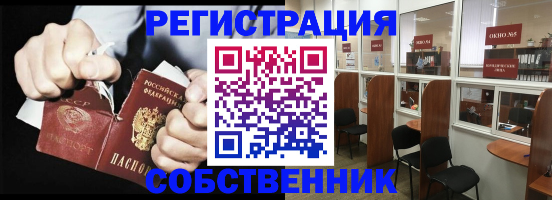 миграционный учет в Рязани