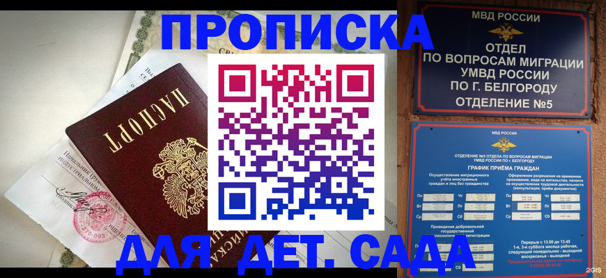 временная регистрация адрес в Рязани