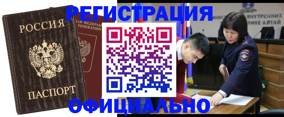 временная регистрация 2025 в Рязани