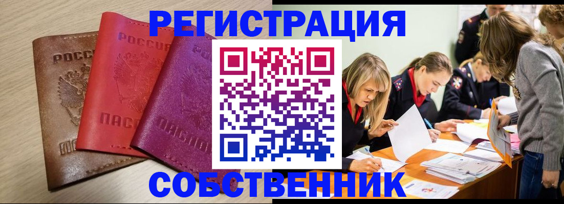 регистрация для дет. сада в Рязани