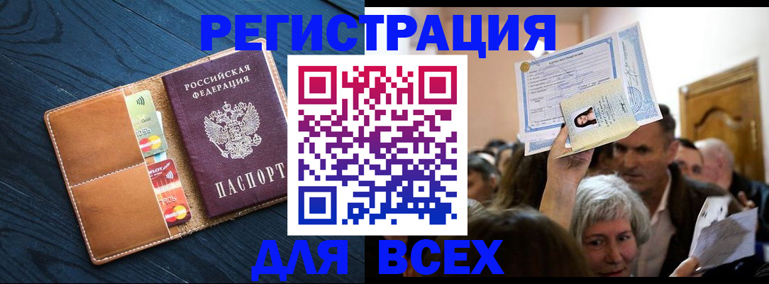найти адрес прописки в Рязани